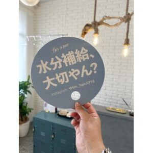 tim 「水分補給大切やん?」団扇、完成^_^